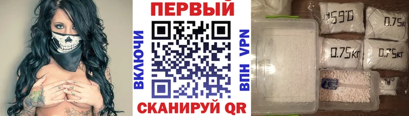 даркнет сайт  Чёрмоз  Амфетамин 97% 