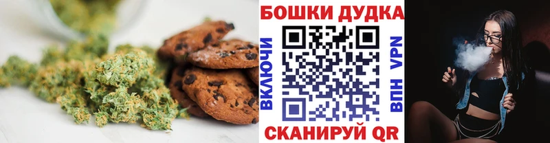 Cannafood марихуана  Чёрмоз 