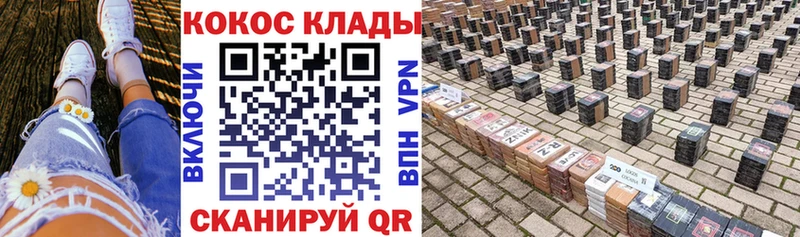 даркнет сайт  Чёрмоз  COCAIN 98% 