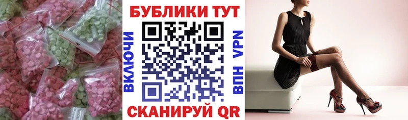 ЭКСТАЗИ DUBAI  цены   Чёрмоз 