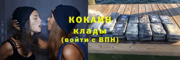 дистиллят марихуана Алексеевка