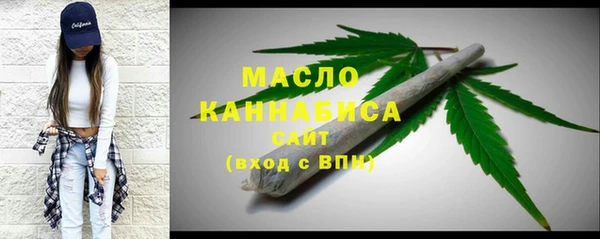 дистиллят марихуана Алексеевка