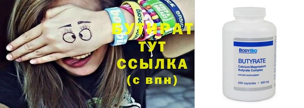 дистиллят марихуана Алексеевка