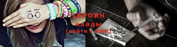 марки nbome Семилуки