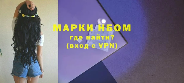 марки nbome Алексин