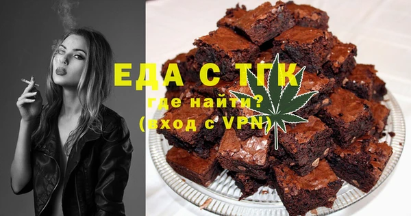 марки nbome Алексин