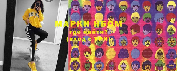 дистиллят марихуана Алексеевка