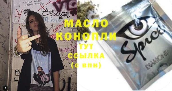 марки nbome Алексин