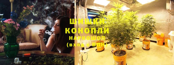 дистиллят марихуана Алексеевка