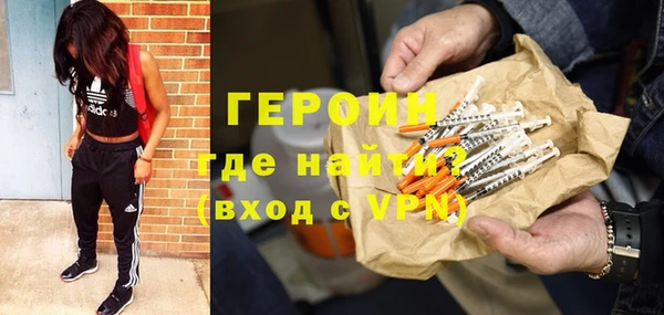 марки nbome Алексин