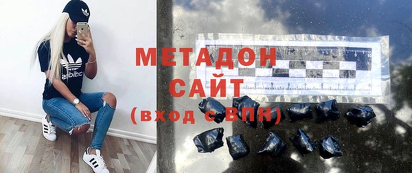 дистиллят марихуана Алексеевка