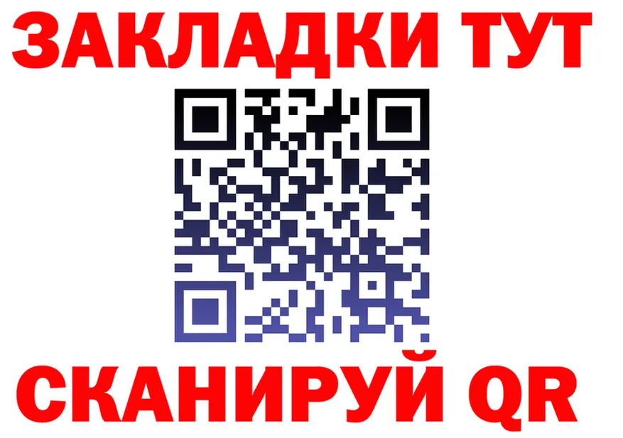 ТГК Wax ONION площадка гидра Чёрмоз