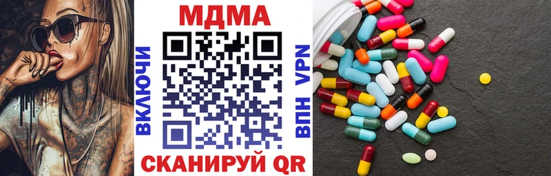 MDMA молли  магазин продажи наркотиков  Чёрмоз 