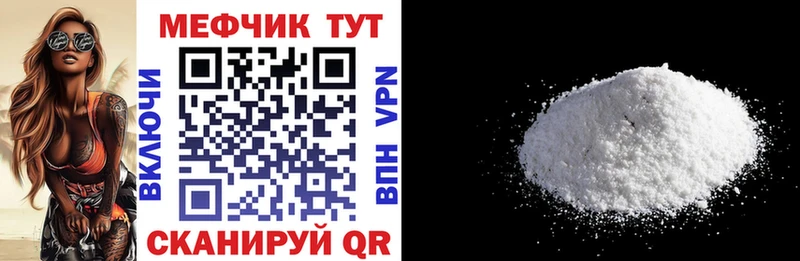 где купить наркоту  Чёрмоз  ОМГ ОМГ онион  Мефедрон кристаллы 