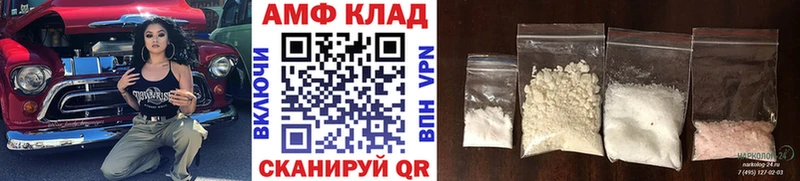 Метамфетамин Methamphetamine  цены   Чёрмоз 