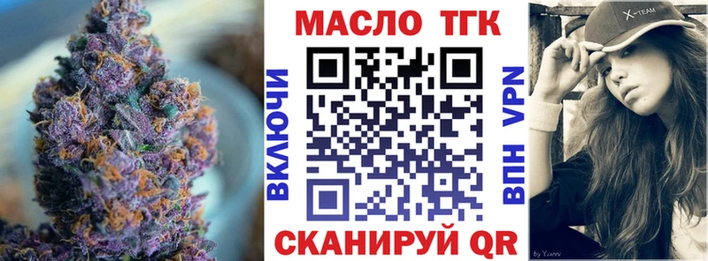 Дистиллят ТГК жижа  Чёрмоз 