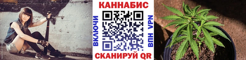 Канабис LSD WEED  Чёрмоз 